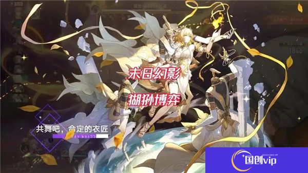 崩坏星穹铁道3.1末日幻影猢狲博弈满星通关技巧