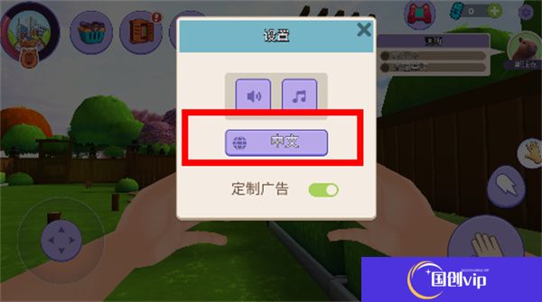 卡皮巴拉模拟器