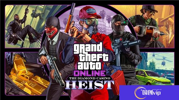gtaol佩里科岛任务全流程