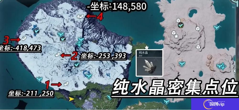 《幻兽帕鲁》纯水晶怎么获取纯水晶获得方式介绍2
