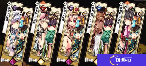 幻想神姬手游