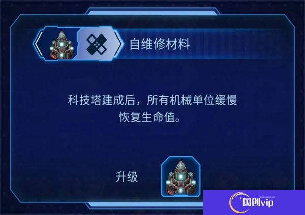 异星指令单机版