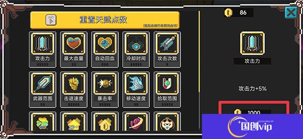 兽潮来袭游戏