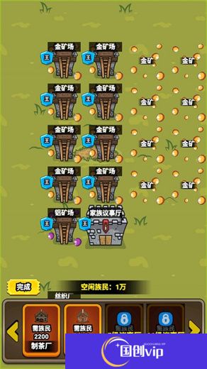 代号家族崛起