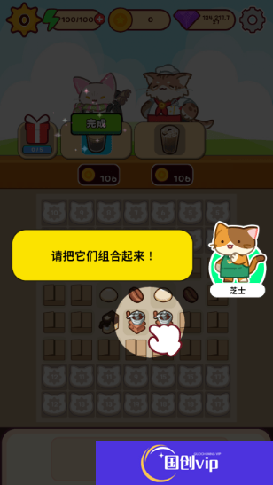 喵趣咖啡馆合并盛宴
