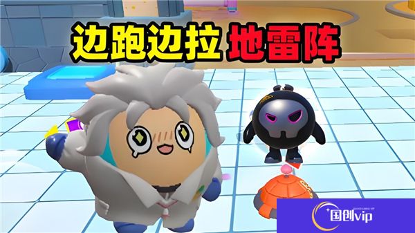 蛋仔派对地雷怎么玩得溜-蛋仔派对地雷使用技巧