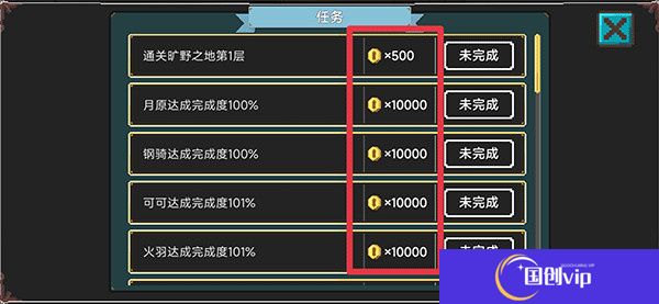 兽潮来袭游戏