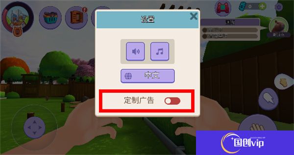 卡皮巴拉模拟器