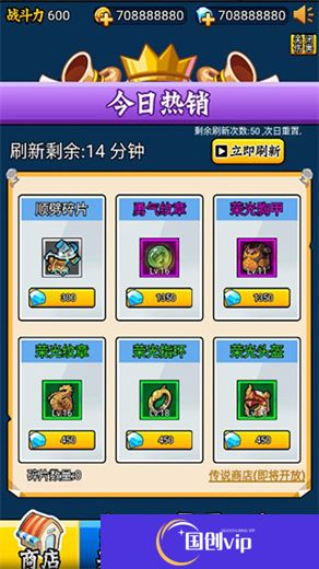英雄你太美手机版