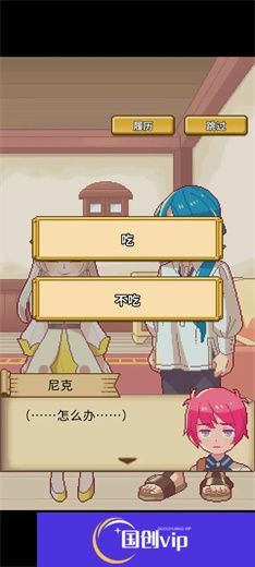 笑容的炼金术师游戏
