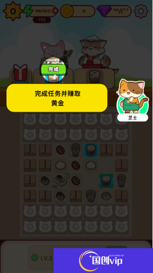 喵趣咖啡馆合并盛宴