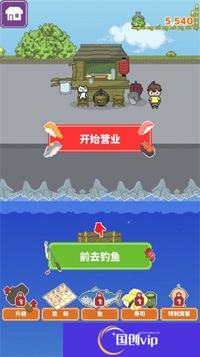 寿司小摊