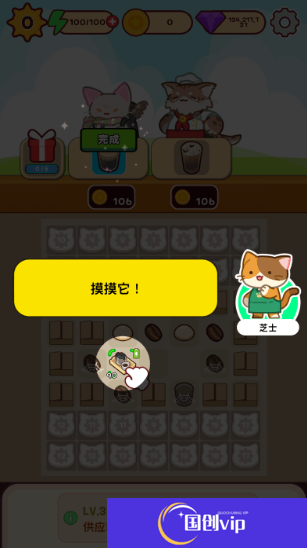 喵趣咖啡馆合并盛宴