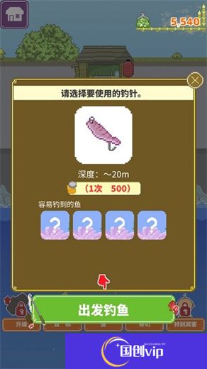 寿司小摊