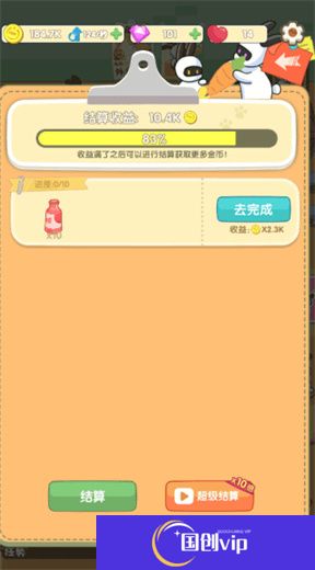 兔克的餐厅游戏