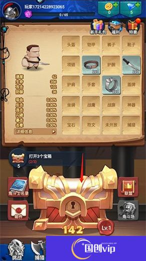 跃动小子手机版