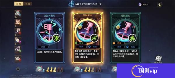 《无尽梦回》回响是什么回响核心机制介绍5
