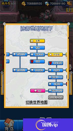 英雄你太美手机版