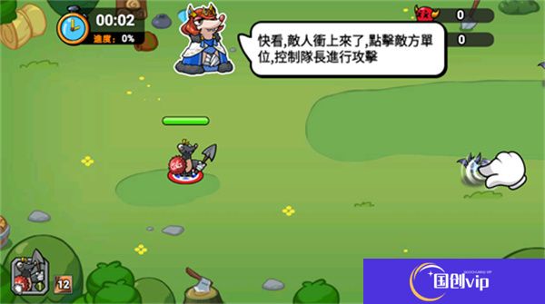 鼠鼠守卫战