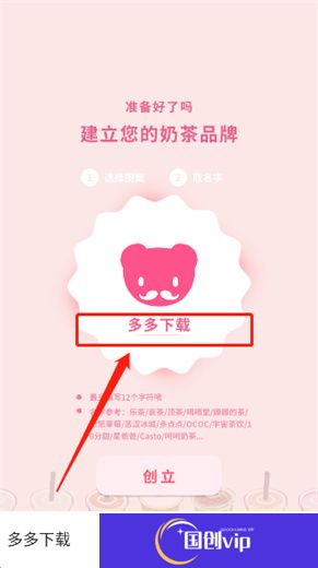 恋恋奶茶小铺游戏