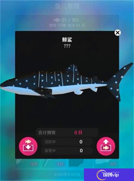 深海水族馆