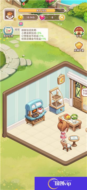 创意甜品屋手游