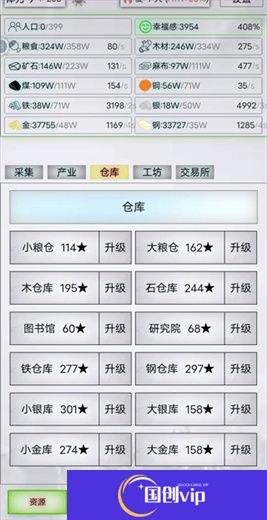 放置时代手游