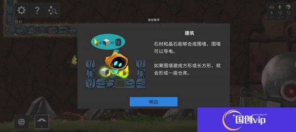 拯救光界