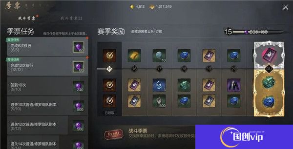 剑灵2手机版