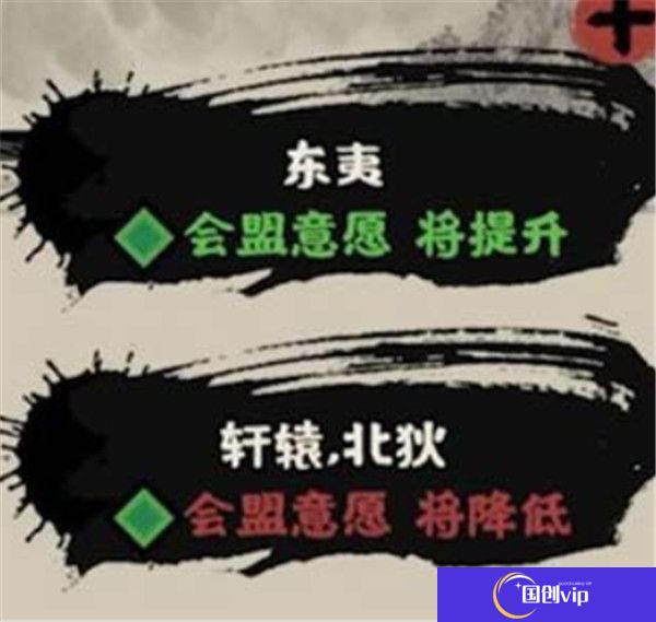 无悔华夏