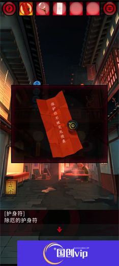 妖怪夜市手游