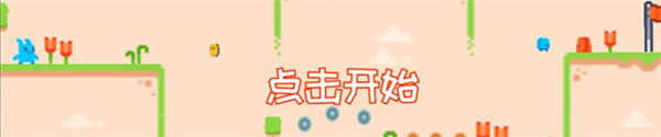 超级小精灵