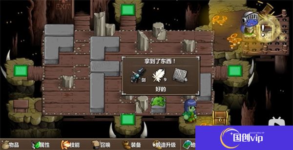 史诗战斗幻想5手机版