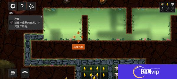 拯救光界