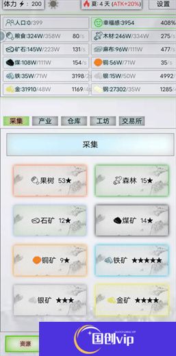 放置时代手游