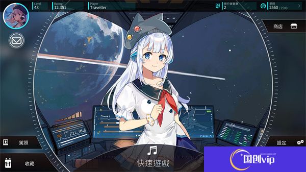Rotaeno旋转音律