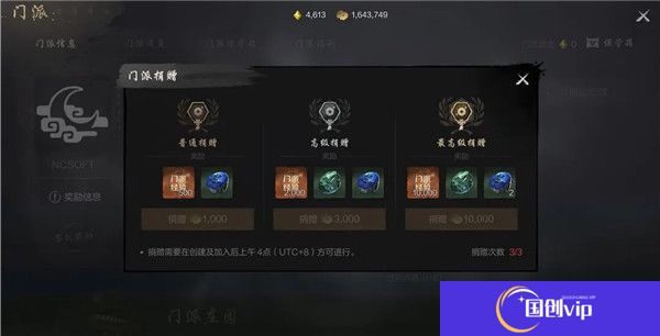 剑灵2手机版