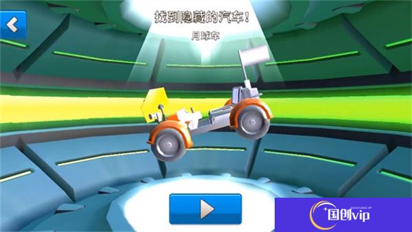 疯狂撞车王2025