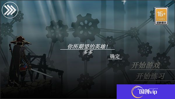 剑影寻光