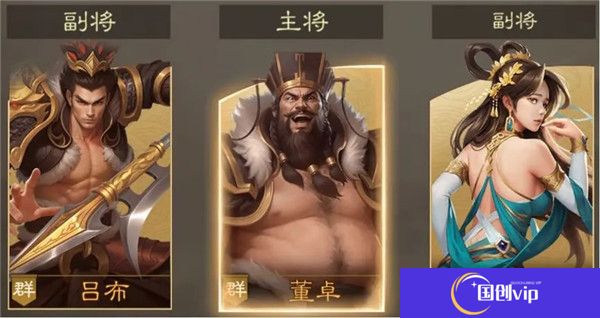 奇兵谋略