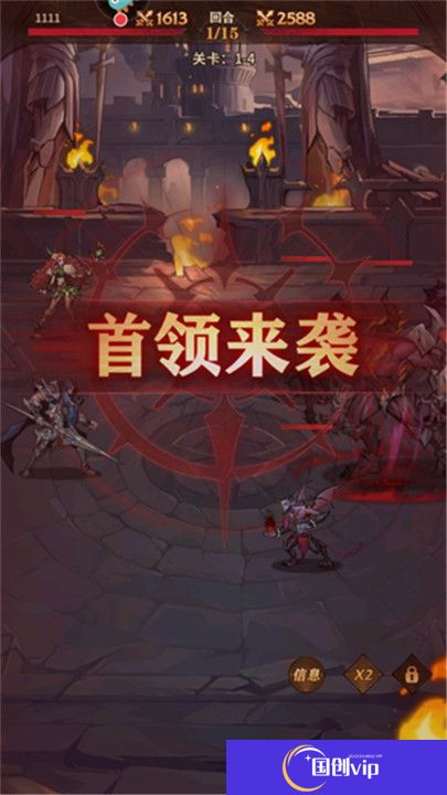 女武神战纪