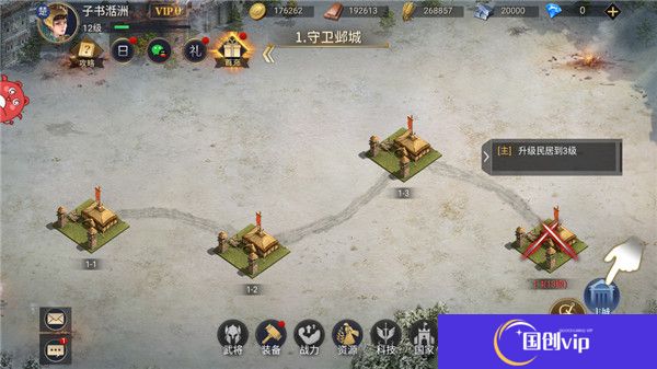 荣耀文明