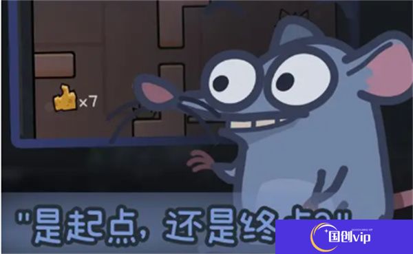 深井蛙