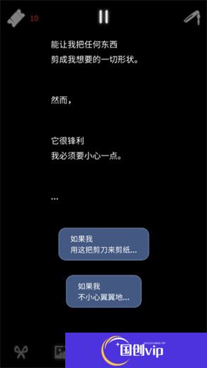 幽灵事务所2中文版