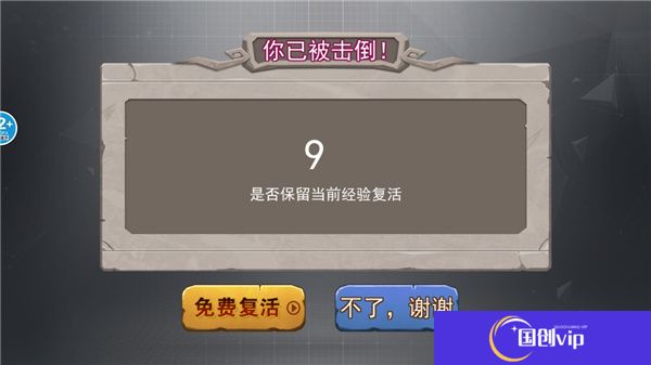 恐龙岛吞噬生存手机版