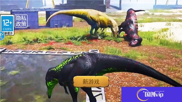 恐龙岛吞噬生存手机版
