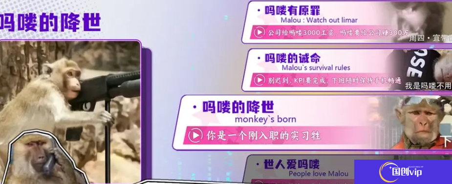节奏比兜手游