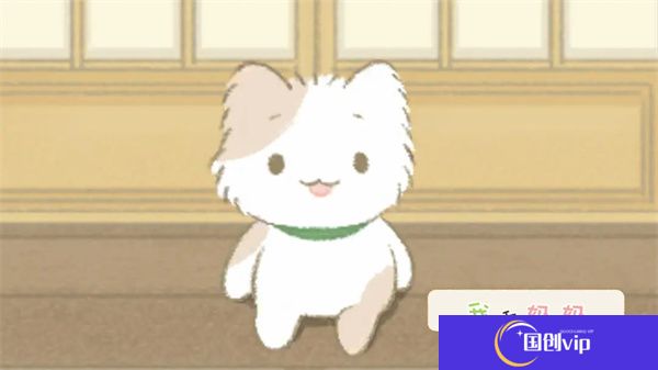 我和奶奶中文版