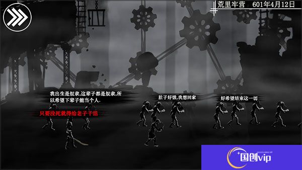 剑影寻光