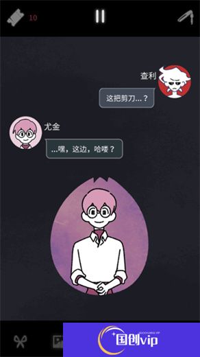 幽灵事务所2中文版